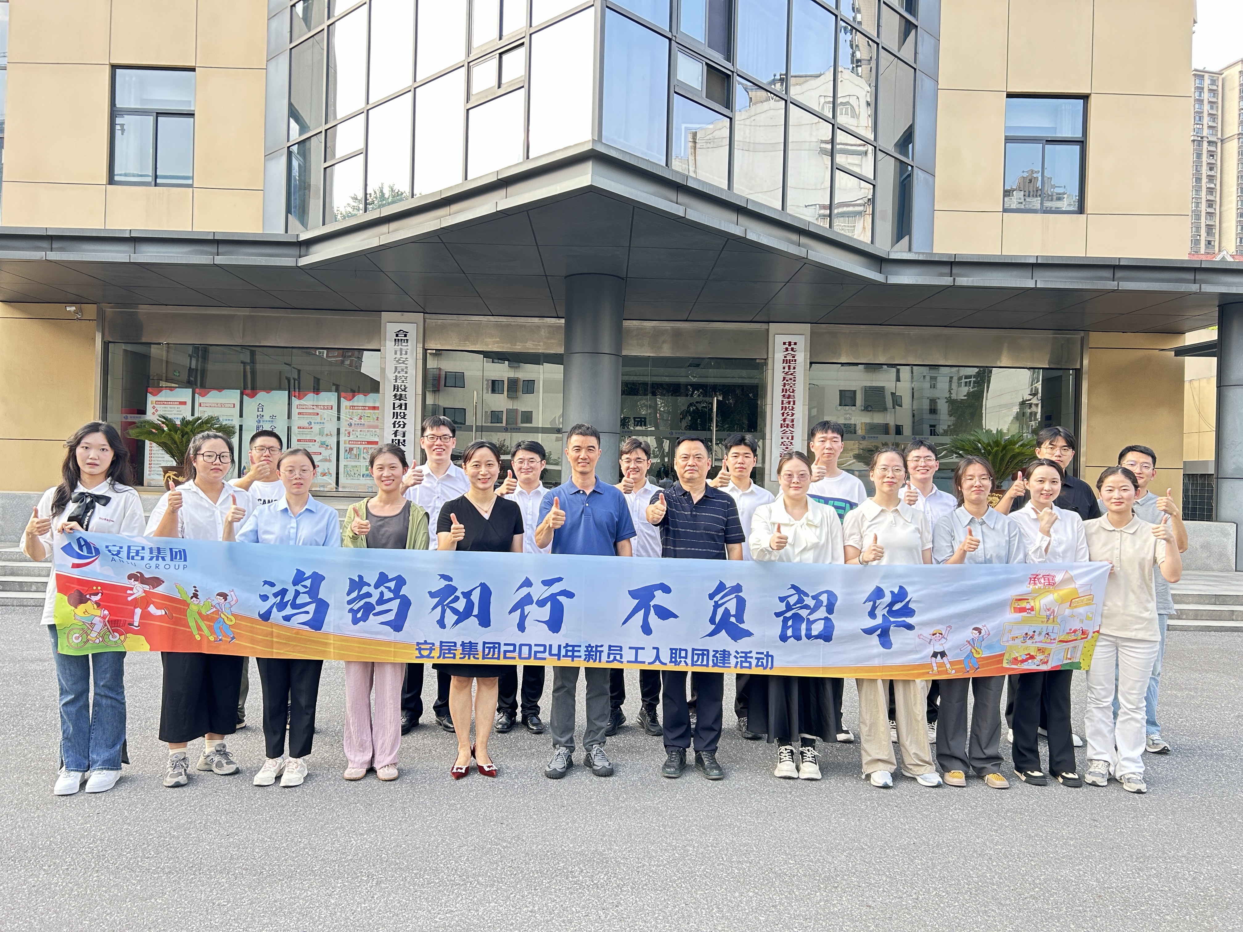 J9集团-国际站最新官网