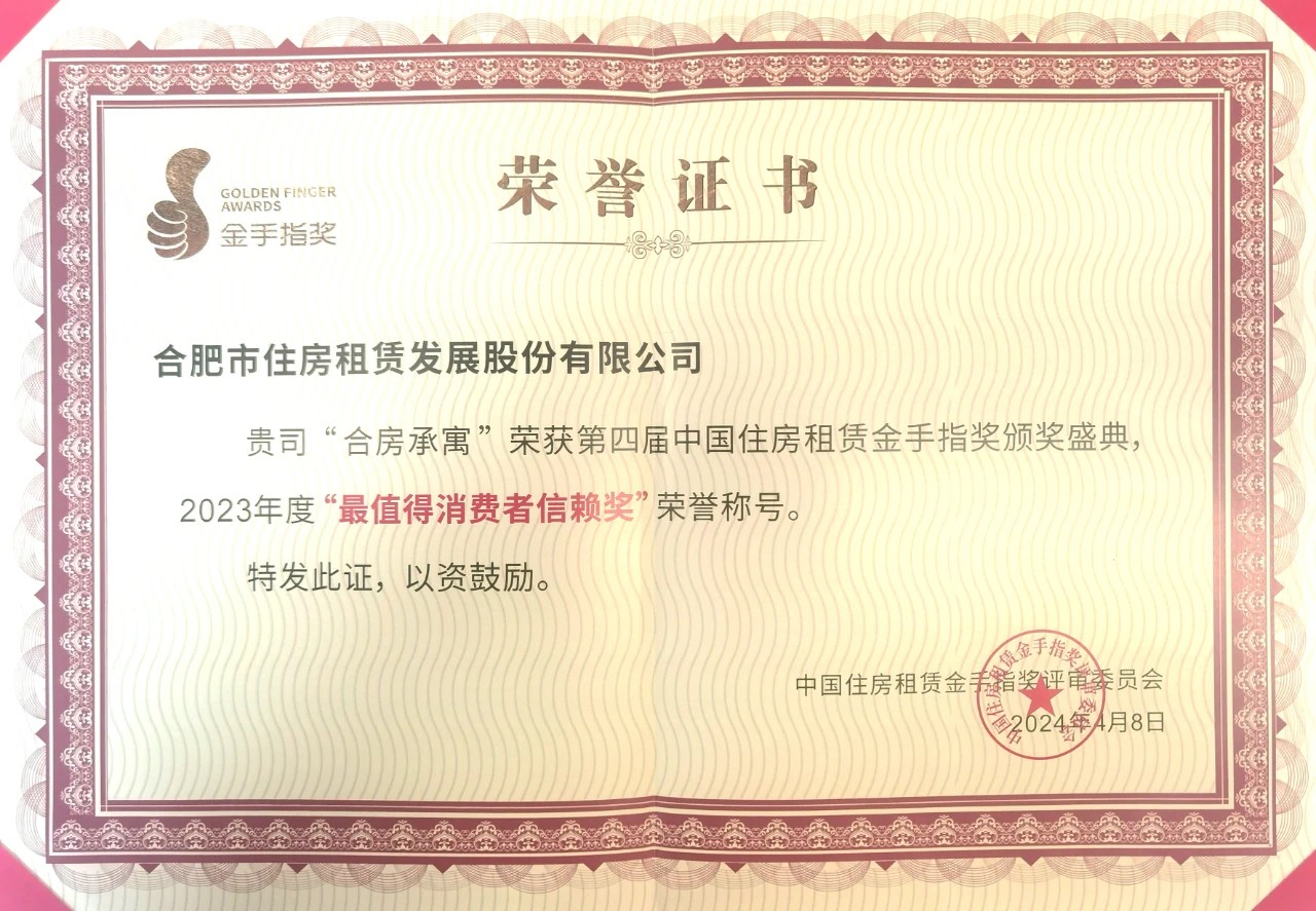 合肥J9集团集团－关于J9集团