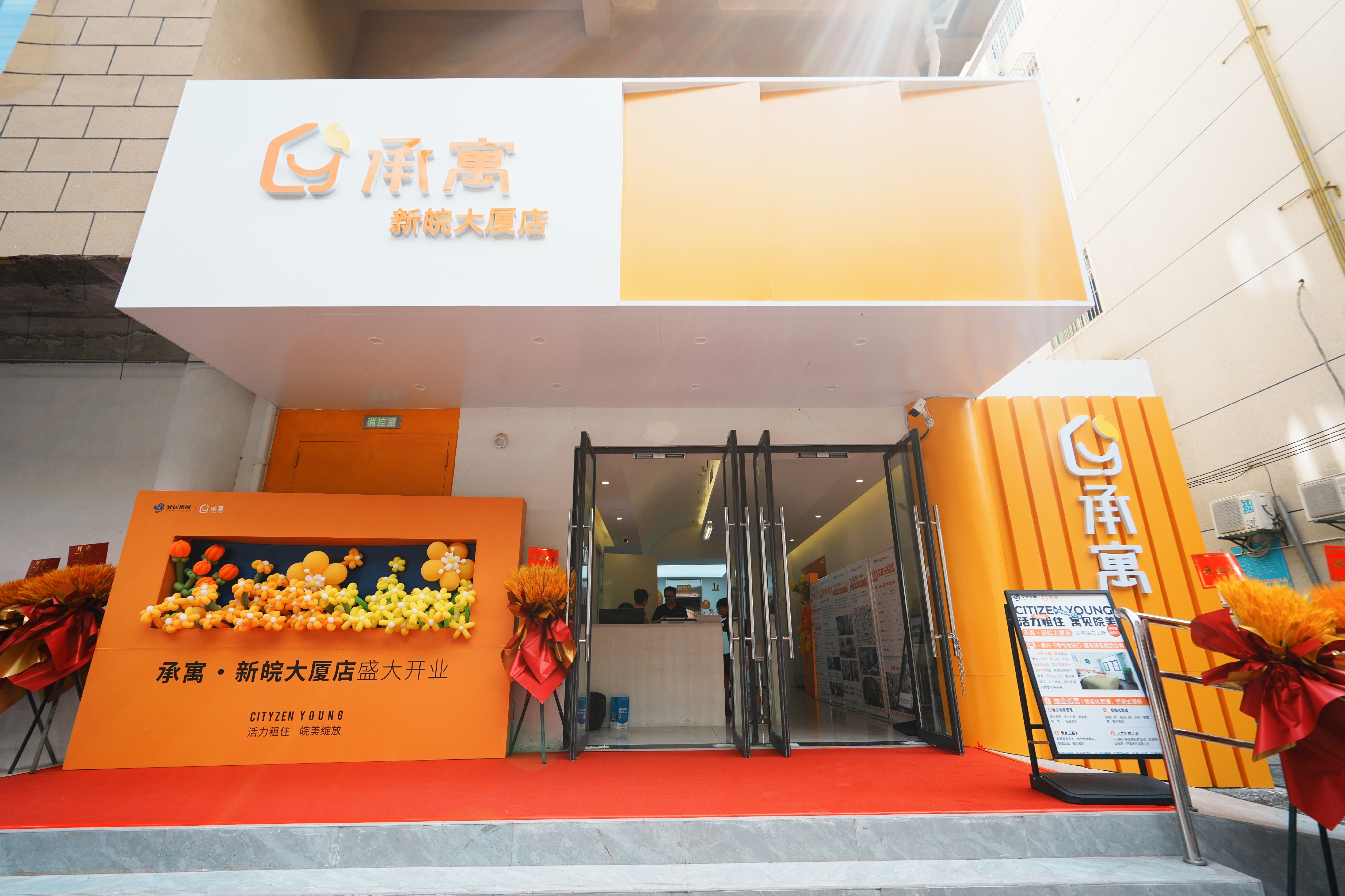 J9集团-国际站最新官网