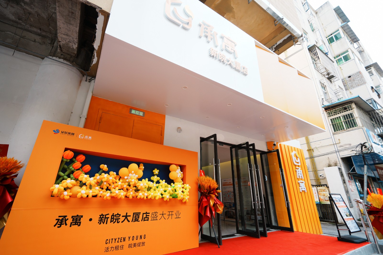 J9集团-国际站最新官网