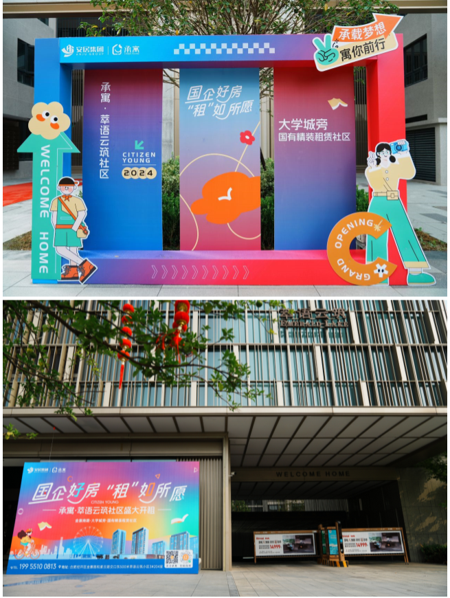 J9集团-国际站最新官网