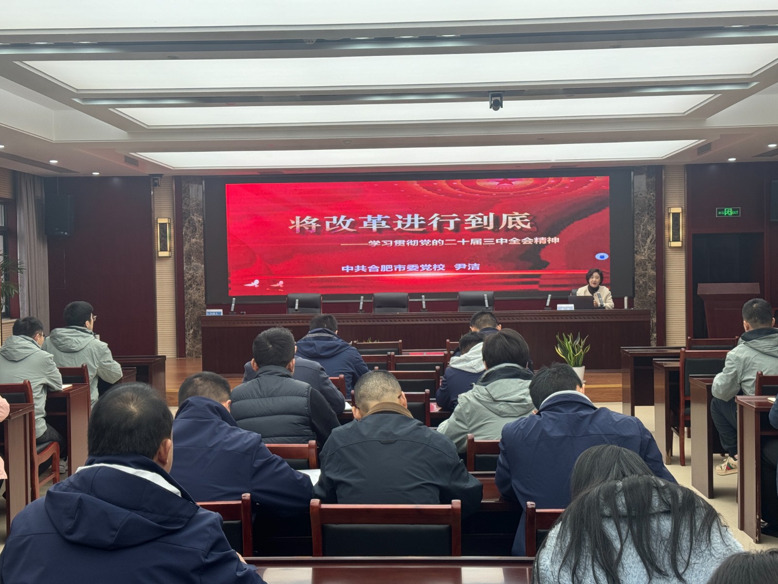 合肥J9集团集团－党团事情