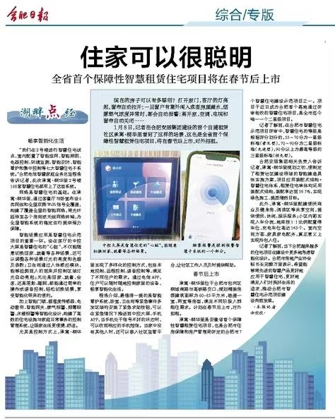 J9集团-国际站最新官网