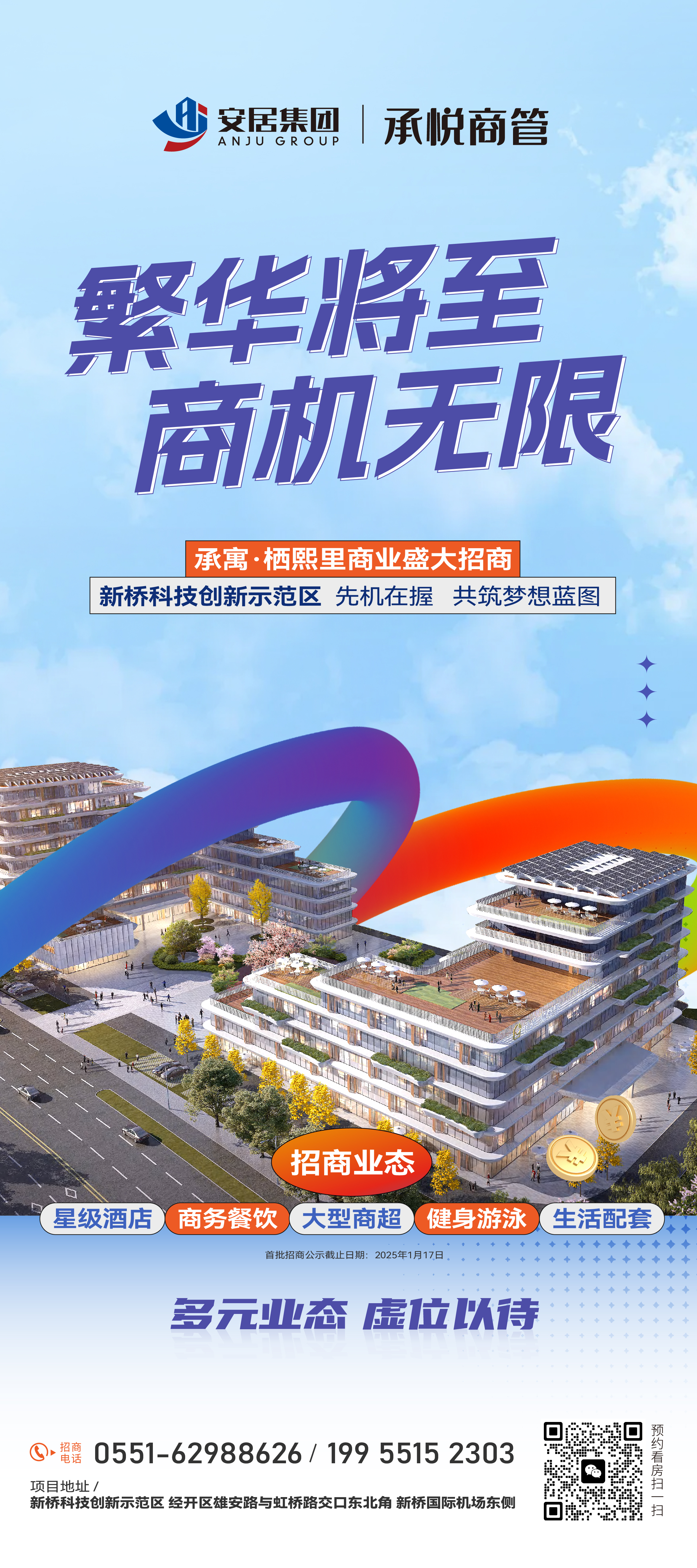 J9集团-国际站最新官网