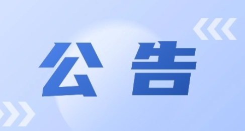 J9集团-国际站最新官网