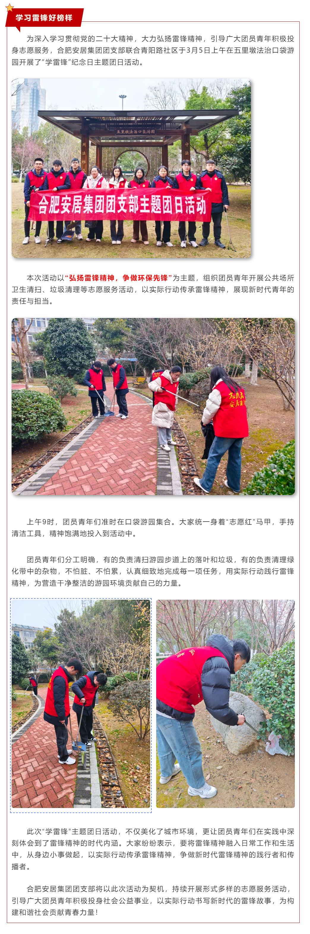 J9集团-国际站最新官网