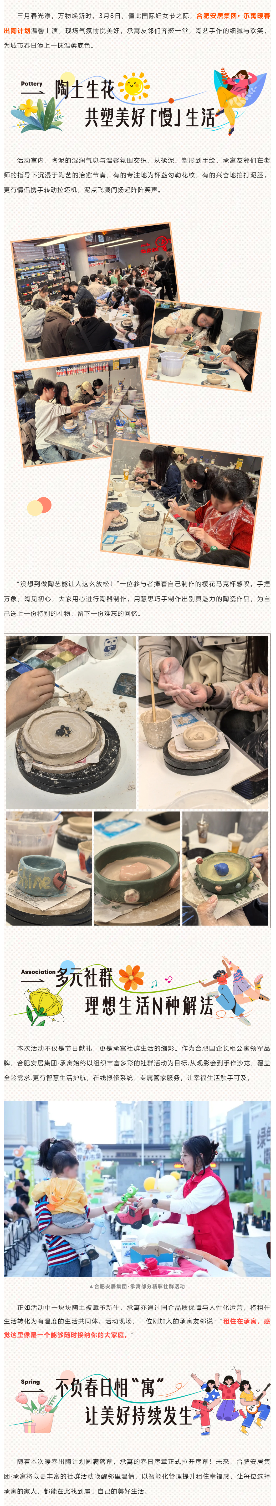 J9集团-国际站最新官网