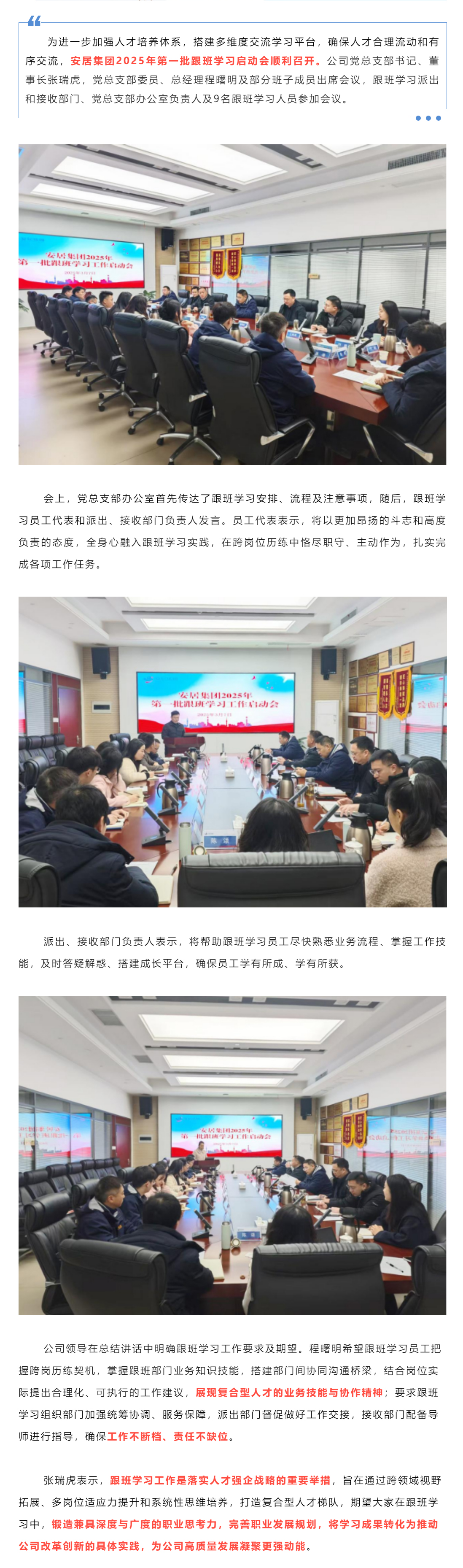 J9集团-国际站最新官网