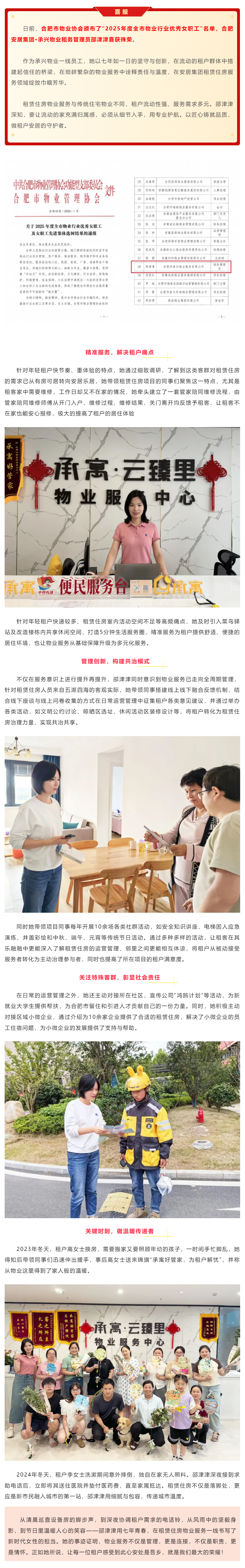 J9集团-国际站最新官网