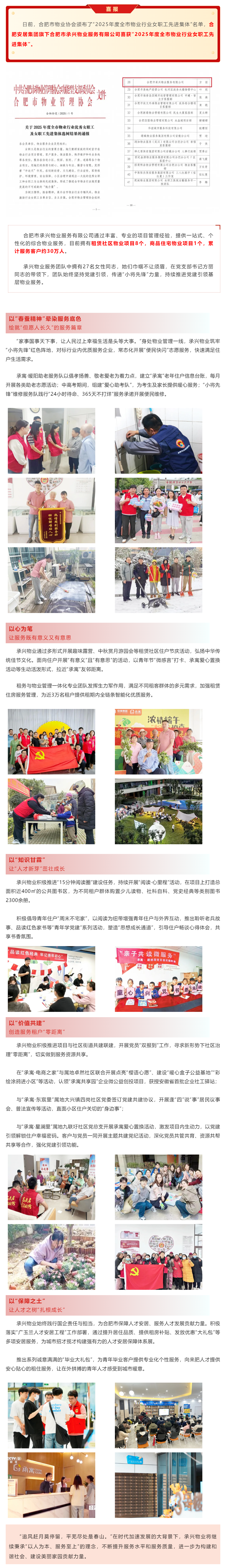 J9集团-国际站最新官网