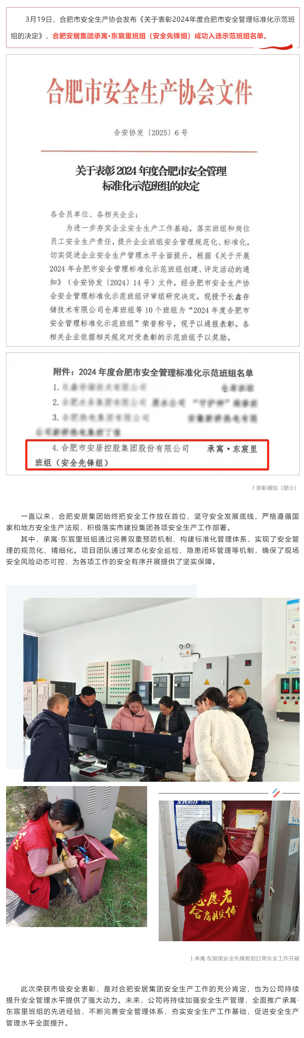 J9集团-国际站最新官网