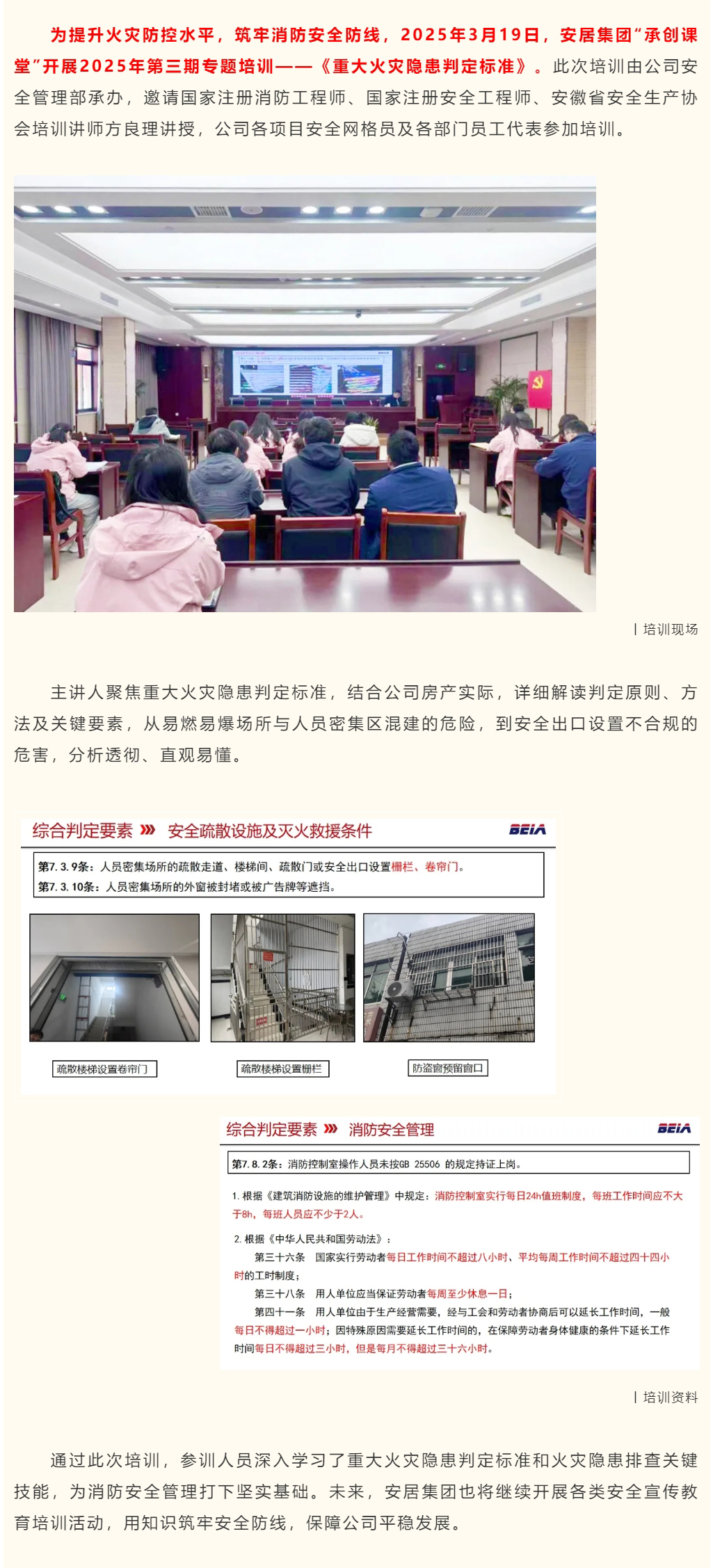 J9集团-国际站最新官网