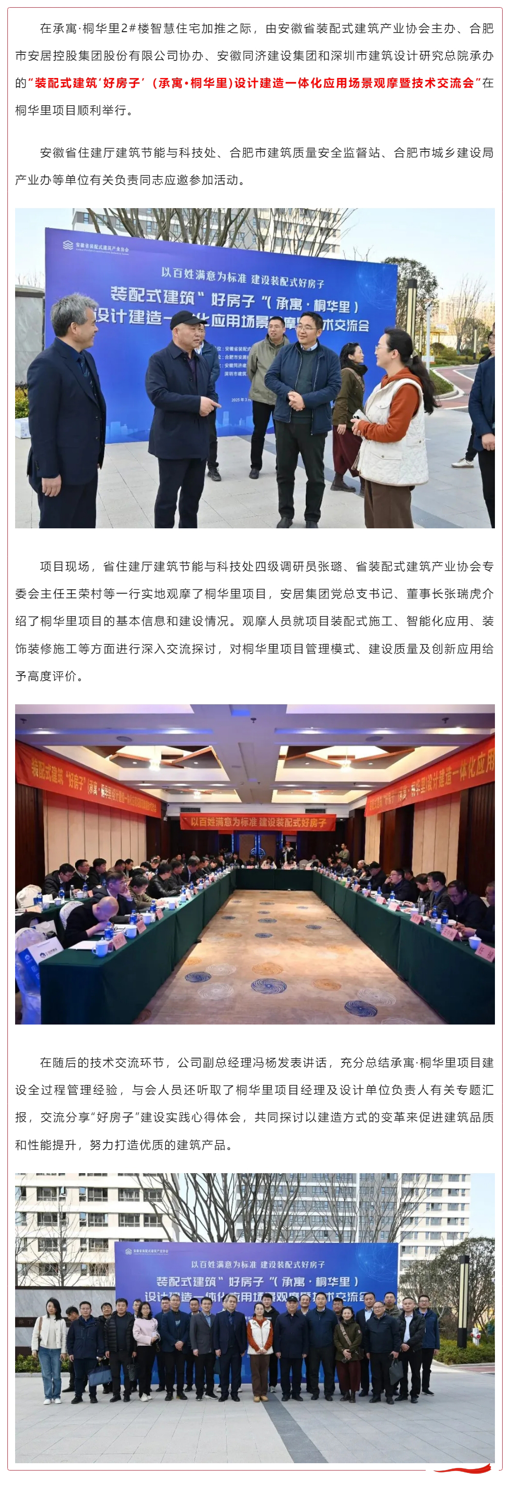 J9集团-国际站最新官网