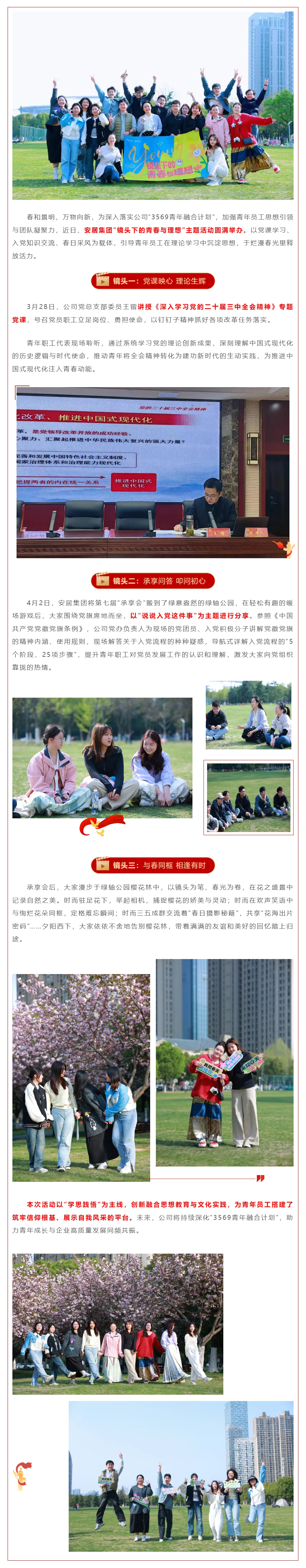 J9集团-国际站最新官网