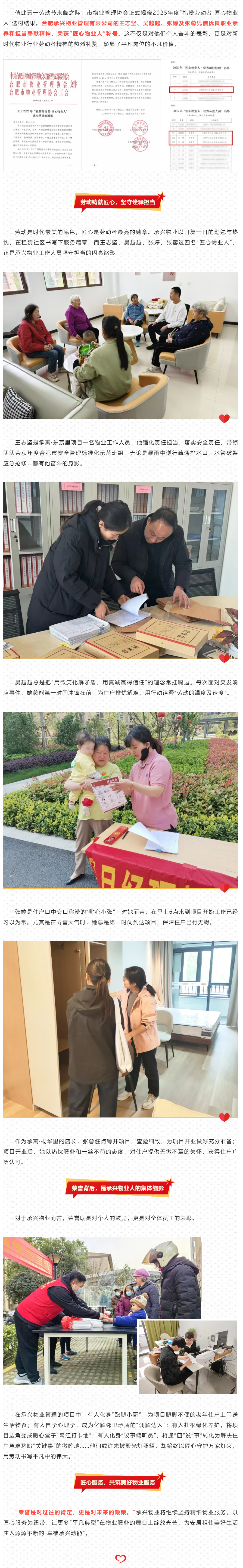 J9集团-国际站最新官网