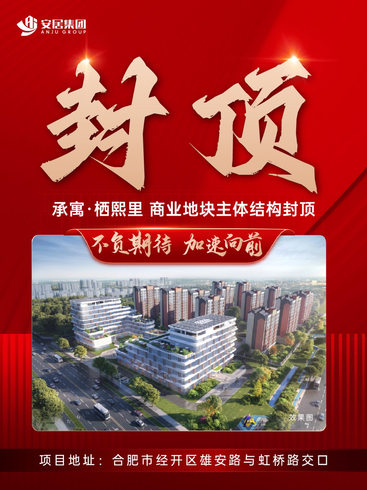 J9集团-国际站最新官网