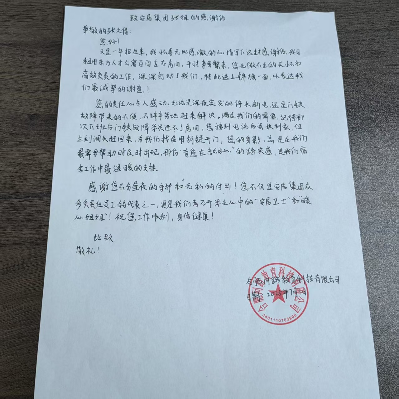 J9集团-国际站最新官网