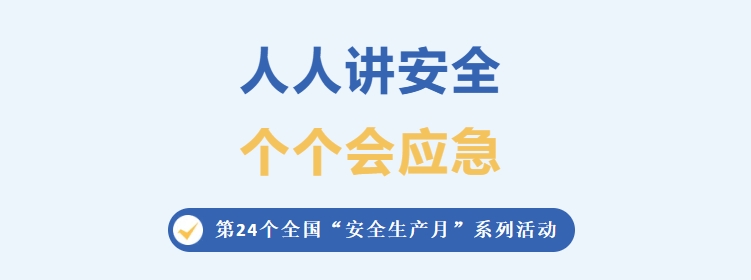 J9集团-国际站最新官网