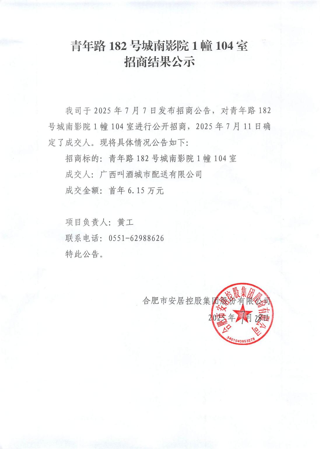 J9集团-国际站最新官网