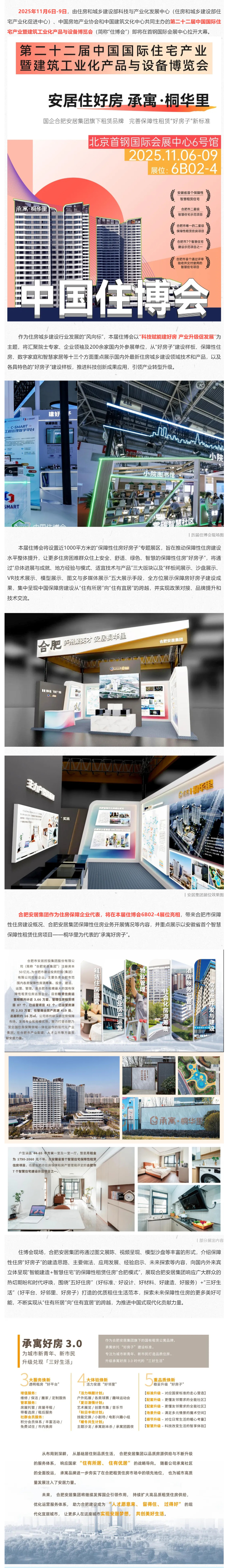 J9集团-国际站最新官网