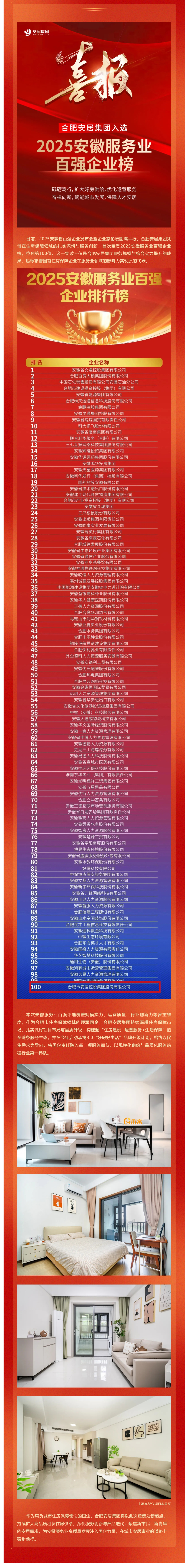 J9集团-国际站最新官网